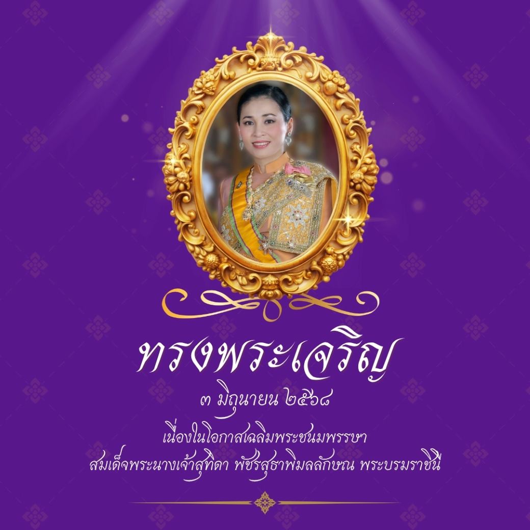 แนวตั้ง